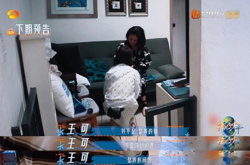 温柔自有力量！林依晨睡沙发的小细节尽显素养，谦逊体贴，让旅途充满温暖与善意林依晨