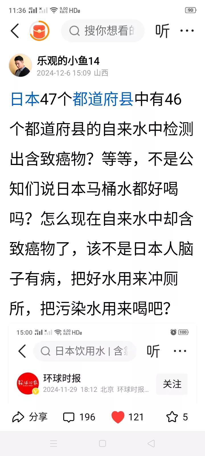 大家说我该不该举报这位仁兄抄袭呢？这一字不差的抄袭还是很少见的，以前也见过有抄袭