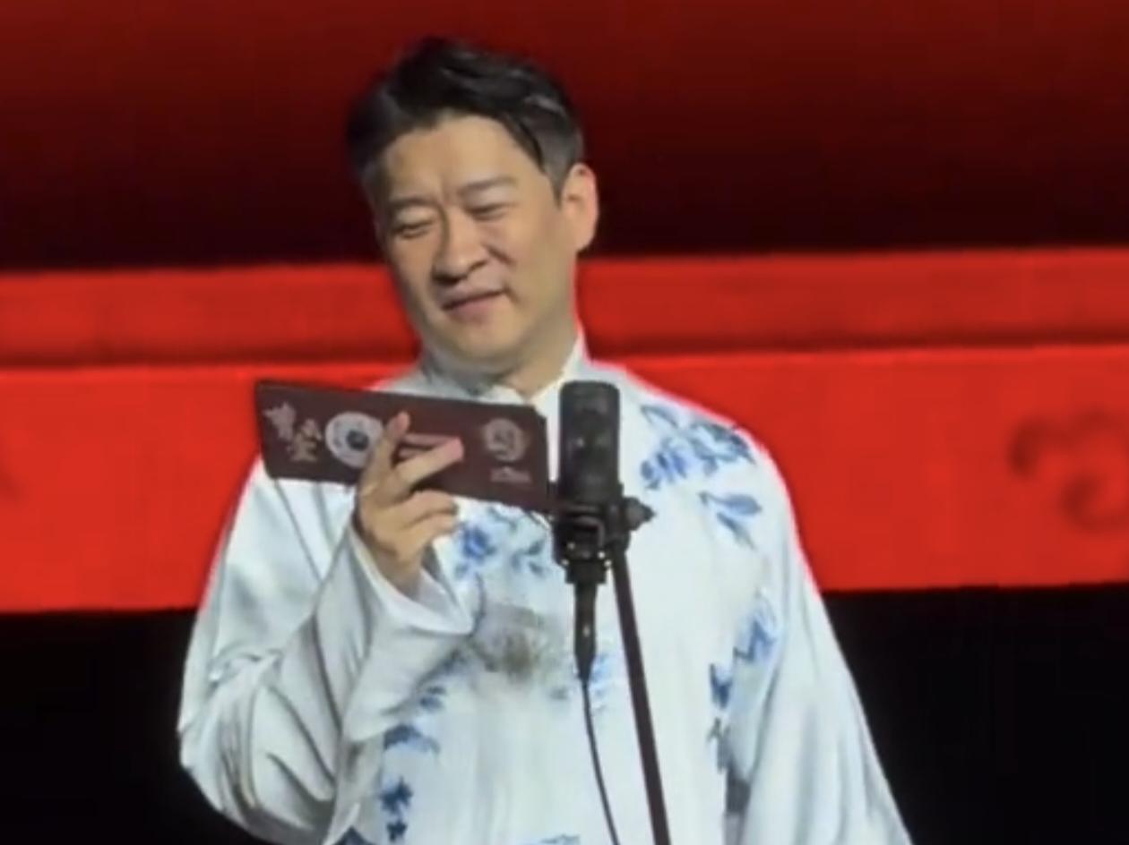 曹云金在前两天的演出中被现场观众写纸条提问，最近是不是过得刚刚好？曹云金直接现挂