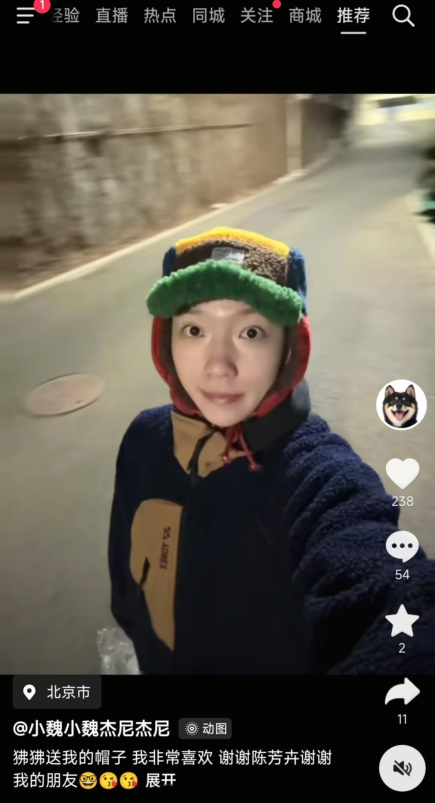 哈哈哈哈狒狒送给丫丫的帽子 