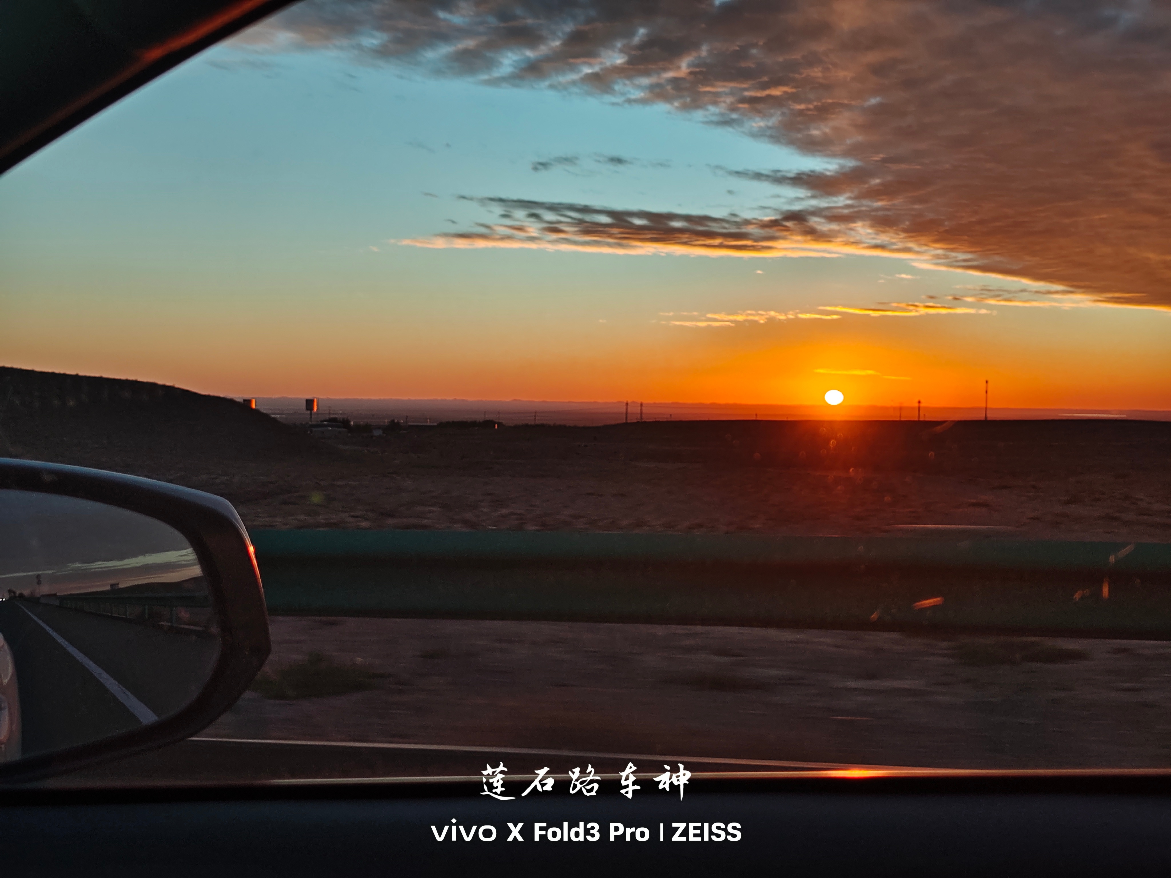 今天的贺兰山日落，美不美？[酷][酷][酷][酷]  ​​​