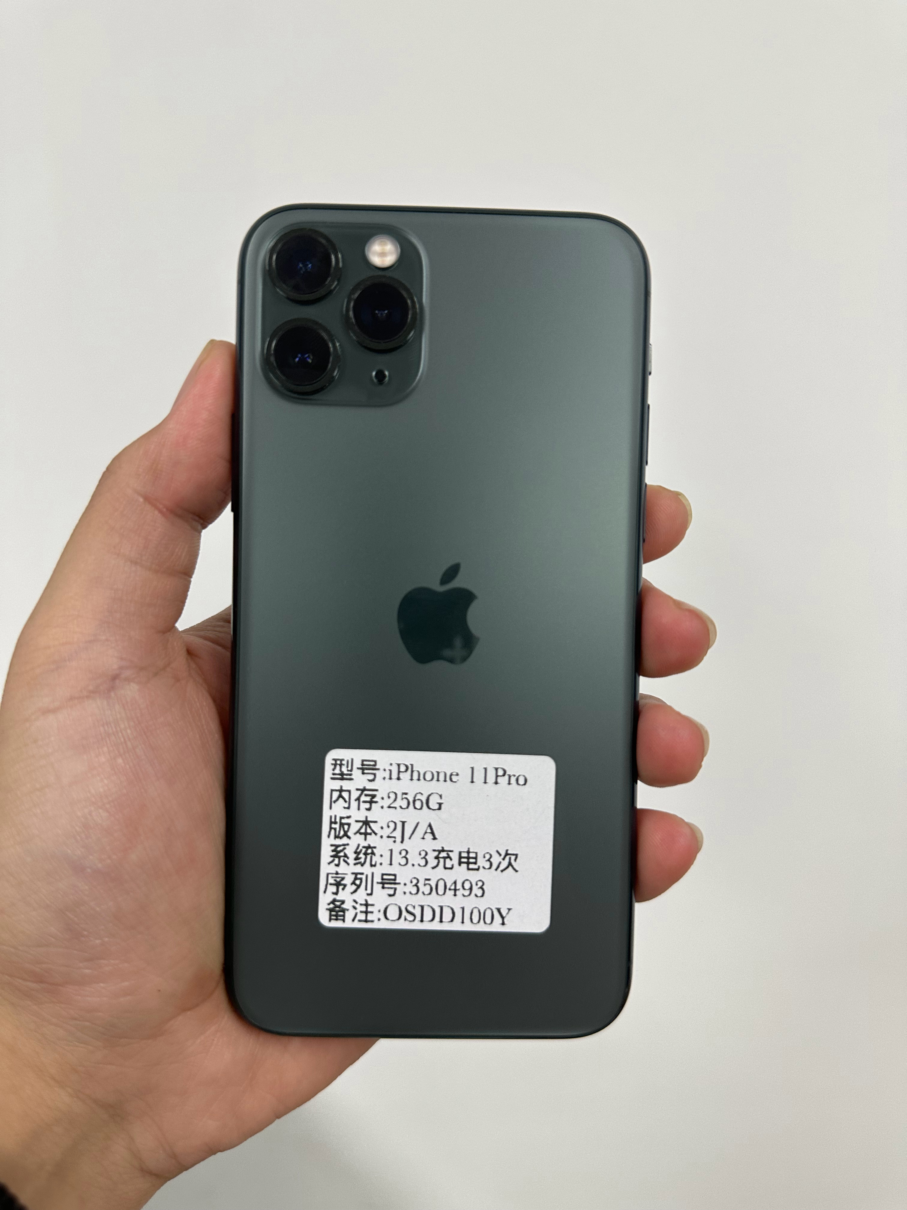 活久见，现在还能回收到100电的11Pro.......还是个位数充电，ios1