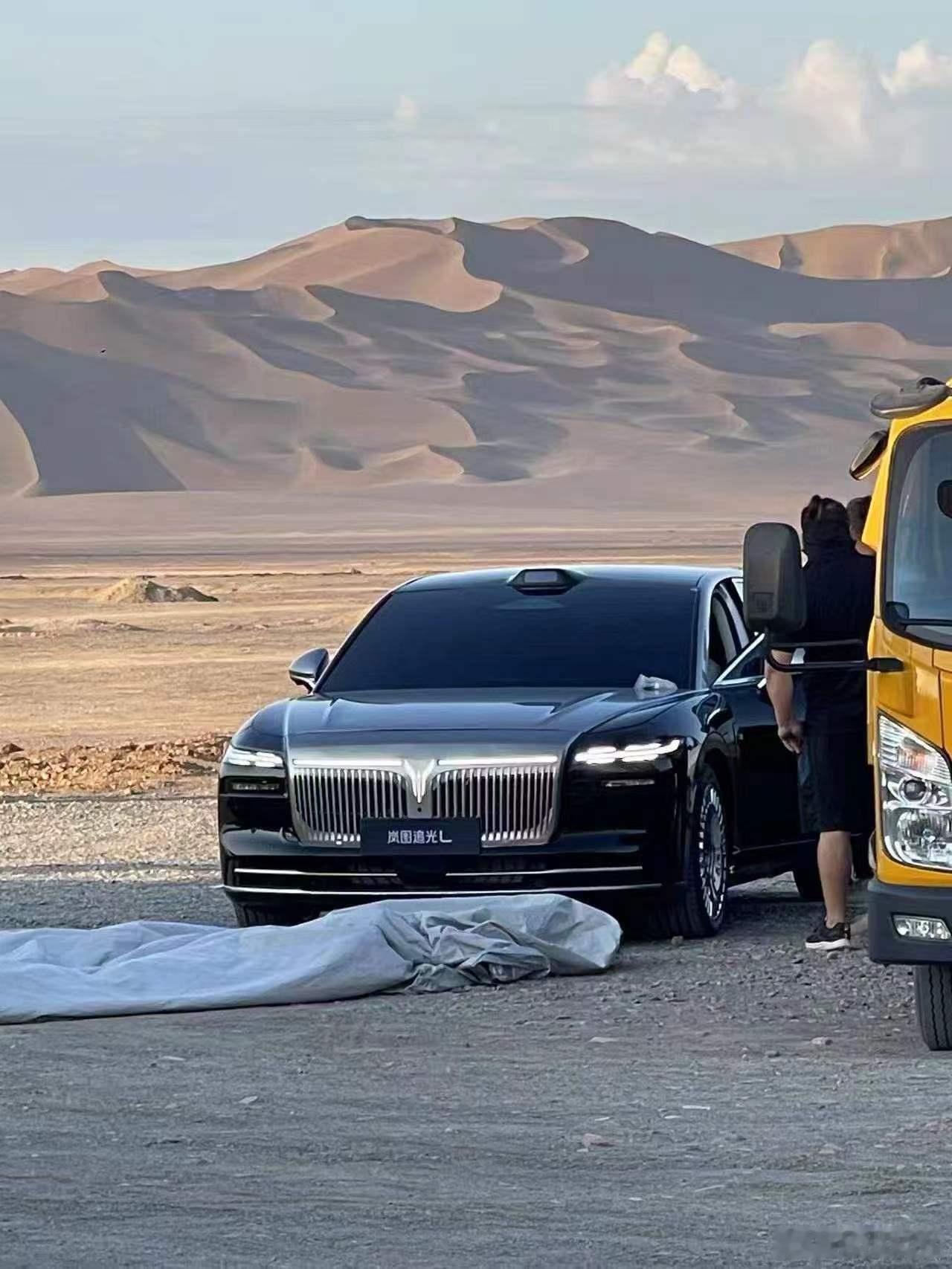 岚图这个轿车，挺帅啊 ​​​