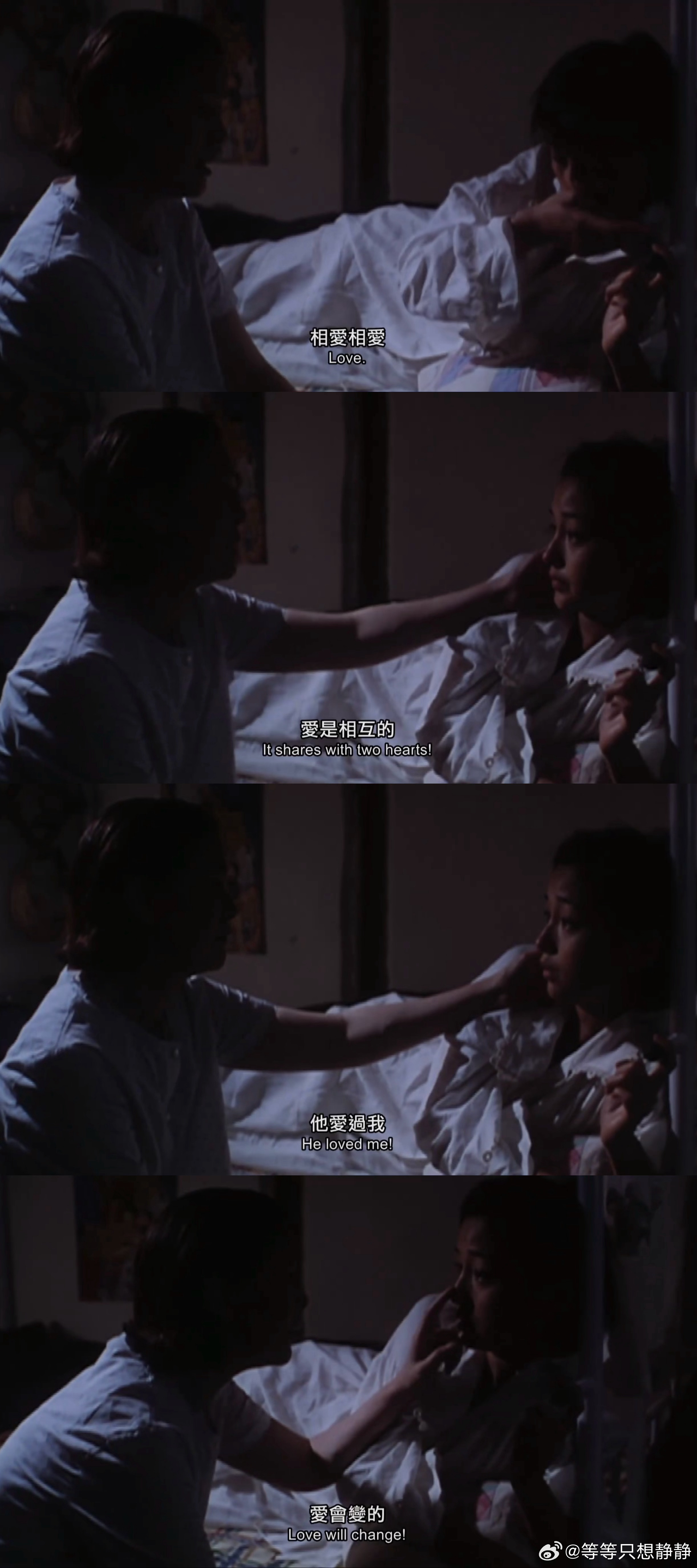 自梳 我的评分：电影自梳爱是笃定怎会有如此细腻的女性情感表达 