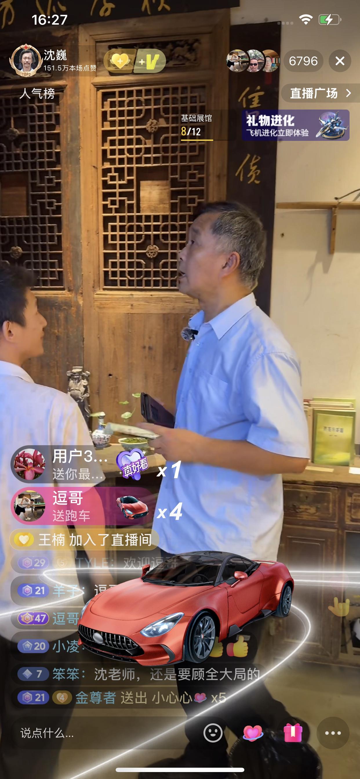 沈巍今天在福建街头开播了，虽然在线人数不足万人，但是礼物依然是满屏飞。看不出他是