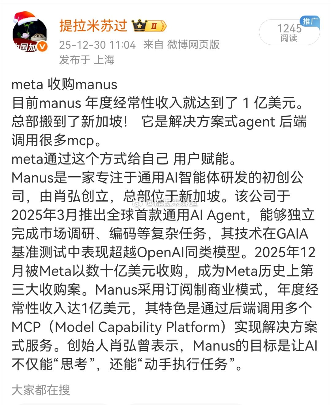 这个消息昨天公开说的，我已经提前监测到蓝色紫金介入，潜伏守候！今天大肉！微博也提