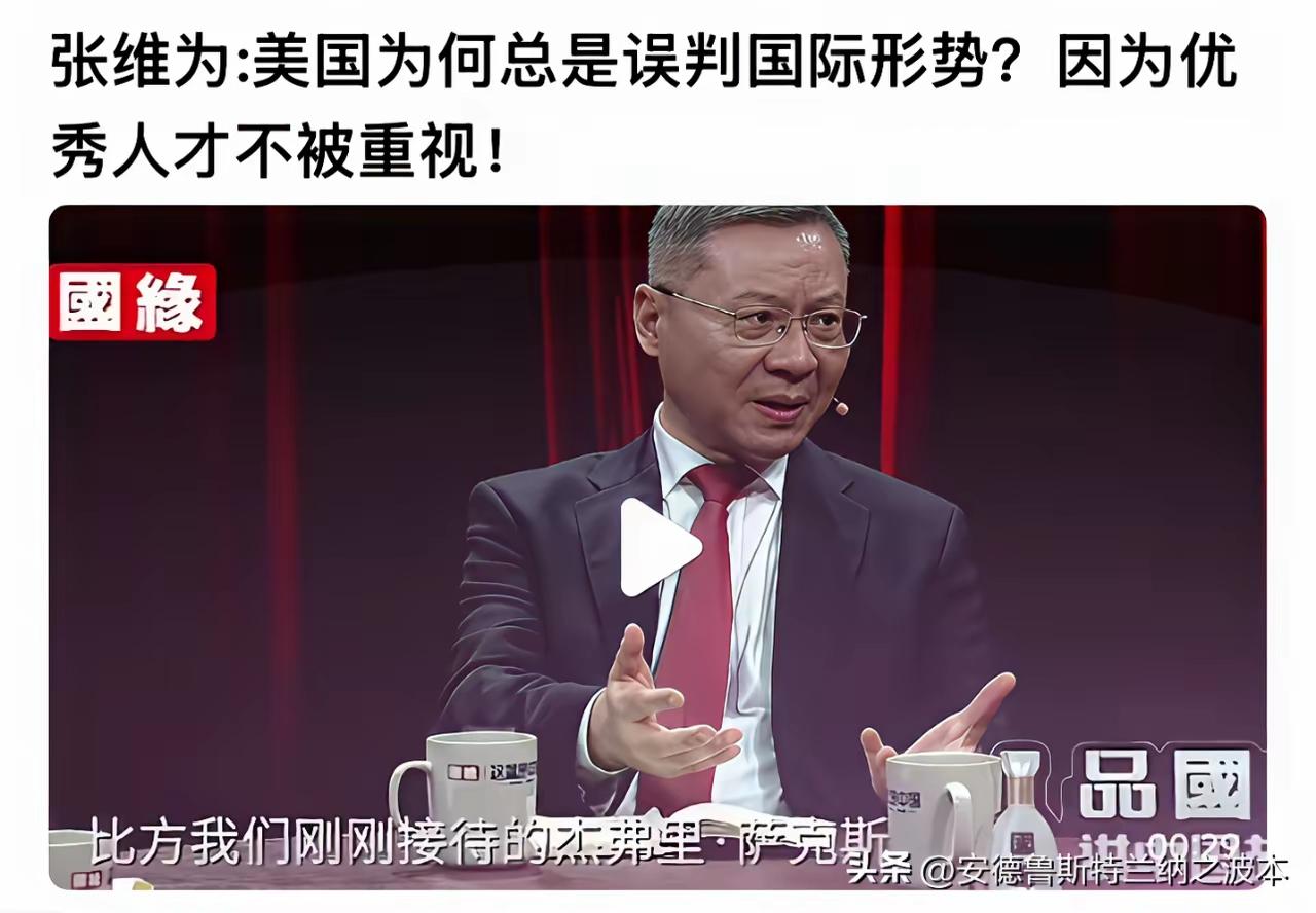 【话语权多么重要】
最近，陈平又在大声疾呼：西方花重金维护话语权，在国际上占据重