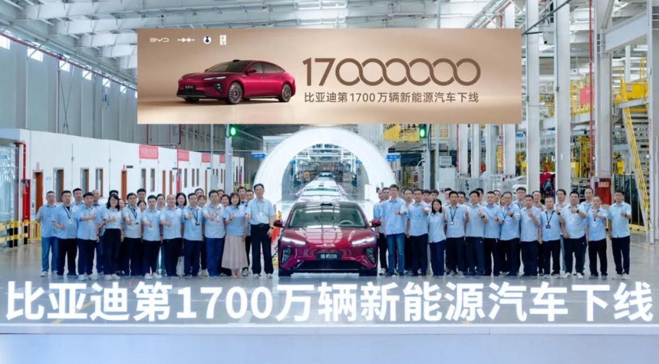 比亚迪 7月8日，比亚迪在西安工厂宣布，其第1700万辆新能源汽车正式下线，成为