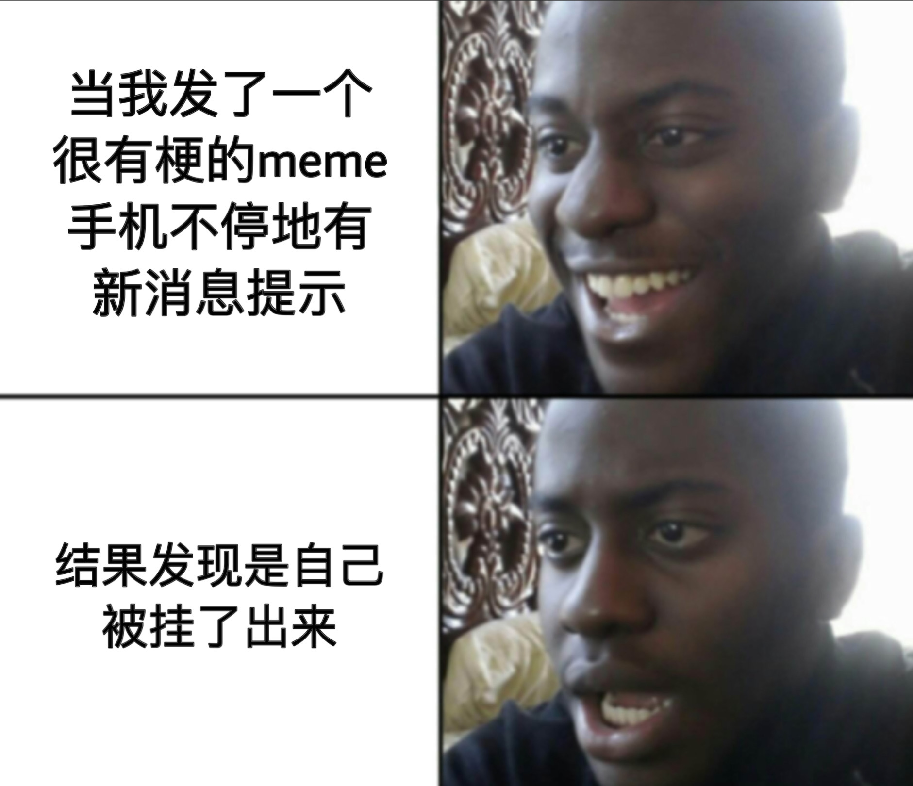 黑红也是红#meme# ​​​