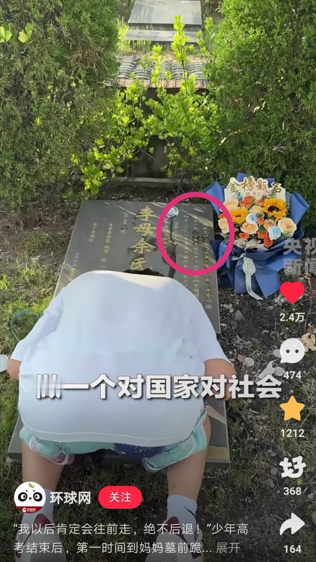 少年高考后跪拜母亲后续：妈妈是1985年的，2022年去世，父亲曾卖房卖车凑百万