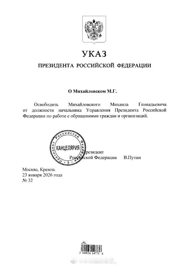瓦洛佳小朋友  阿列克谢·米赫耶夫已接替米哈伊尔·米哈伊洛夫斯基，担任俄罗斯总统