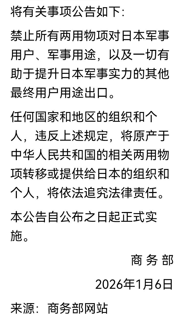 对日本军国主义复活采取行动！今日公告，大快人心…
日本军国主义 日本想再侵略 军