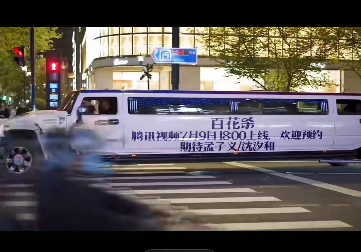 偷到的