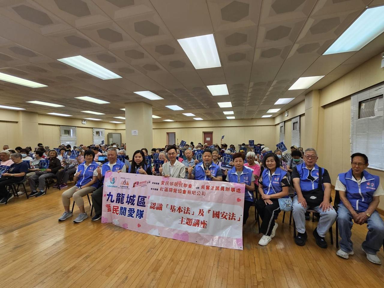 感谢吴奋金议员及爱民邨居民联会的邀请，高Sir作为地区国安导师，今天下午出席九龙