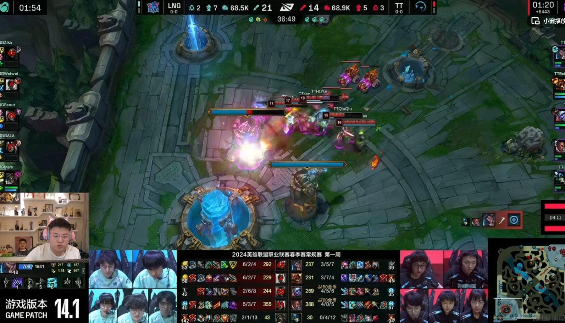 TT 2:1 LNG，最后一波团打得不太行被翻了，被TT一波了，[允悲]#TT战