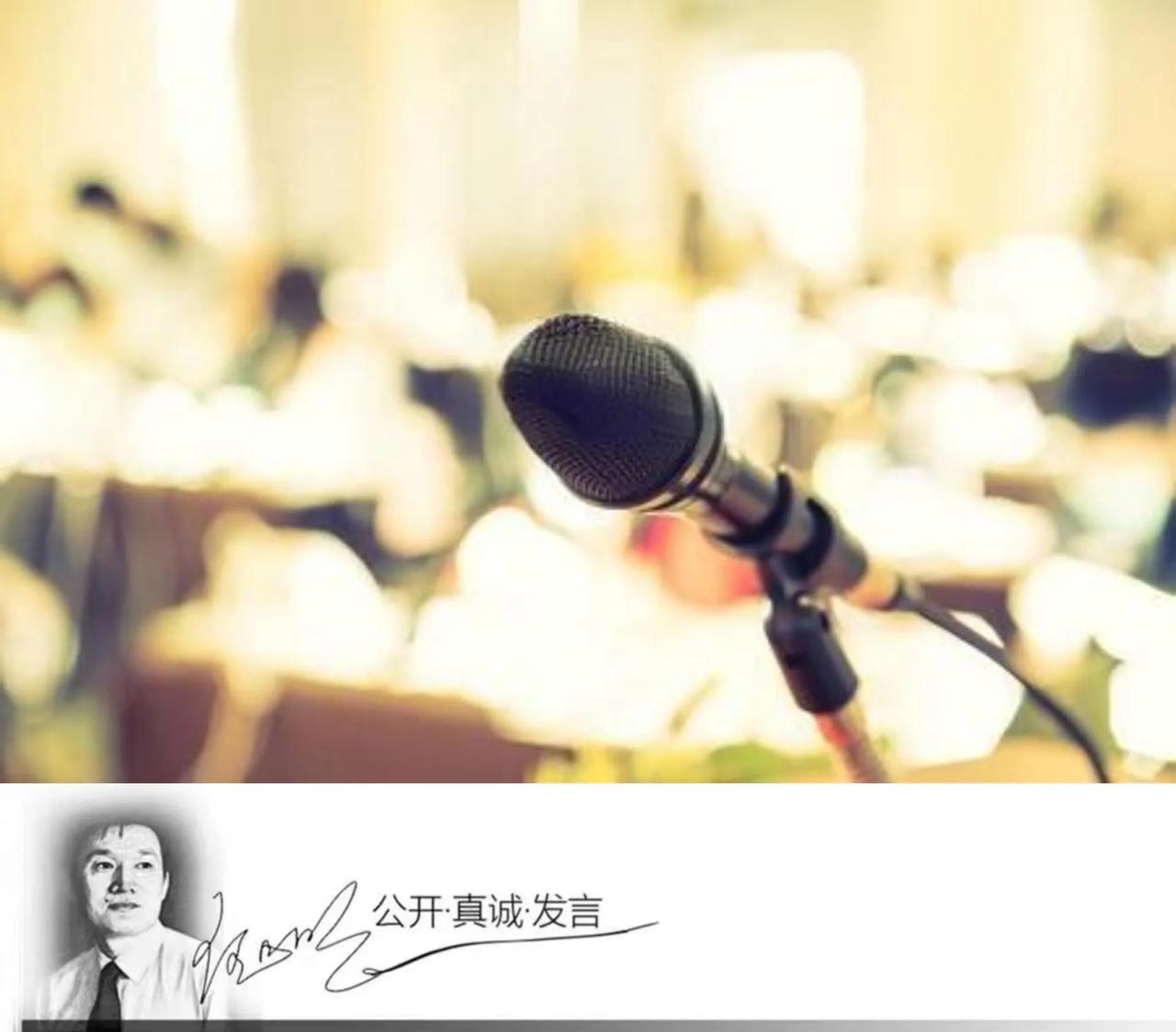 #明公关# 我以为，面对媒介化时代，尤其是以海量信息和短视频为特征的媒介传播，眼