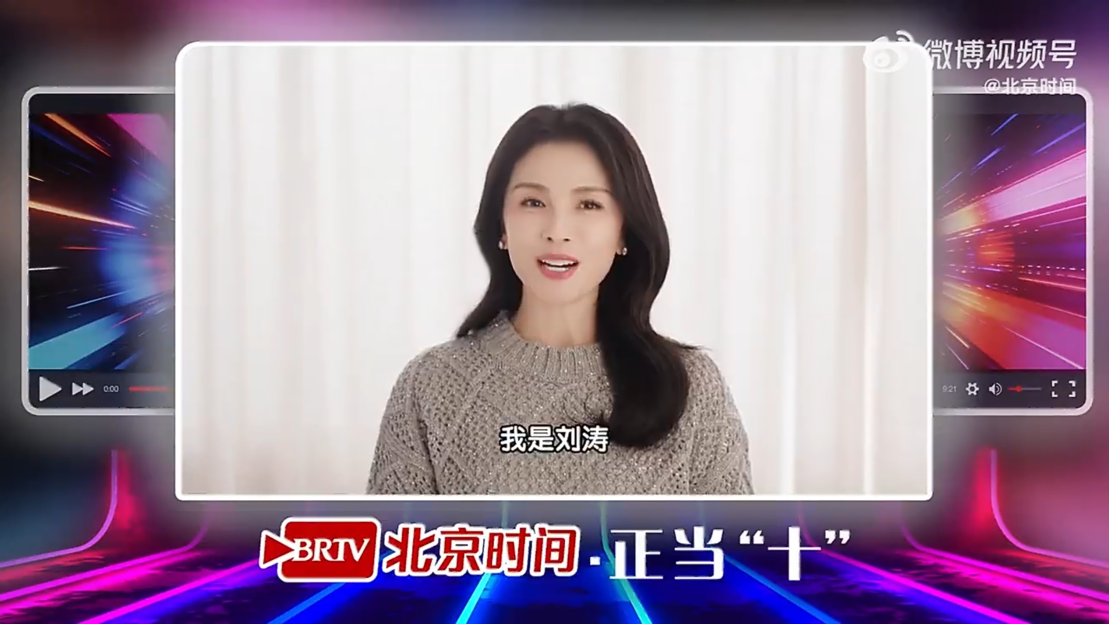 刘涛这天录了多少视频啊哈哈哈哈哈 