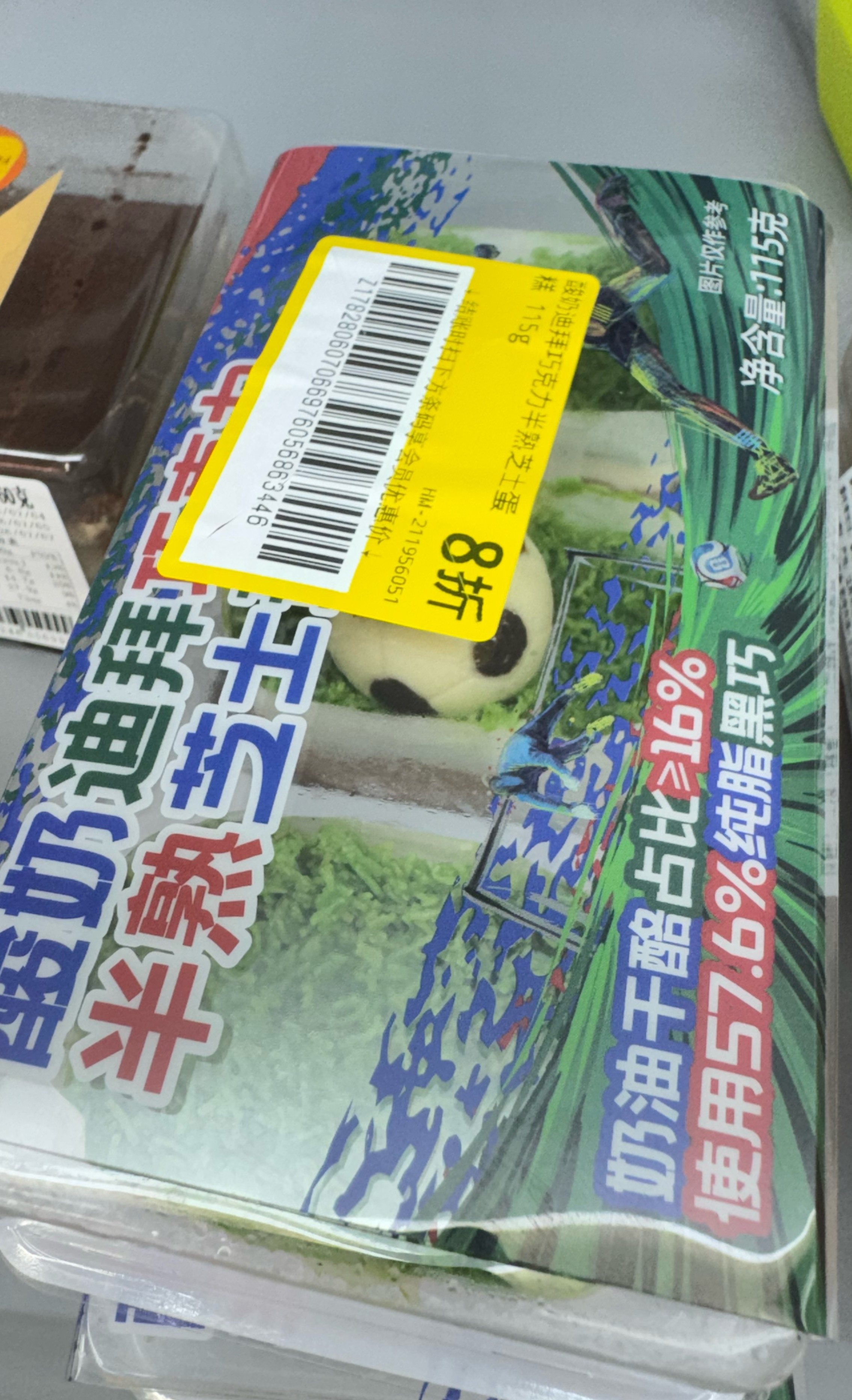 这什么东西好好笑 