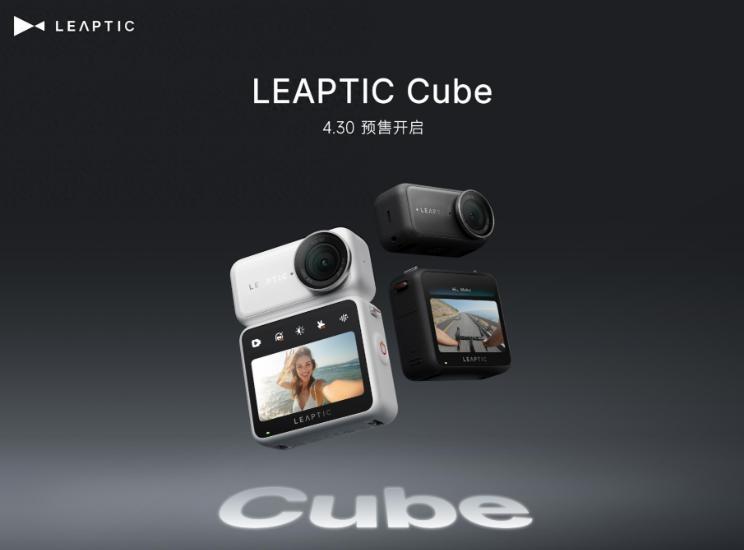 硬核性能出圈！光子跃迁Cube重塑拇指相机上限

现在的拇指运动相机早已不是简单