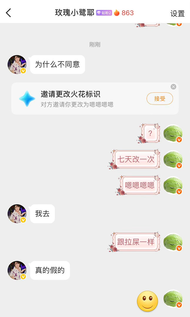 嗯嗯嗯嗯，便秘吗你
