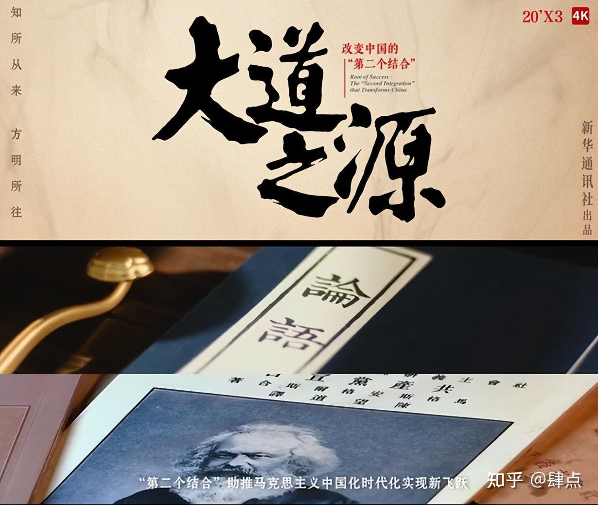 没有儒家中国文化会完蛋吗？

看到这个问题，个人第一反应是颇为无语。
但，理解，