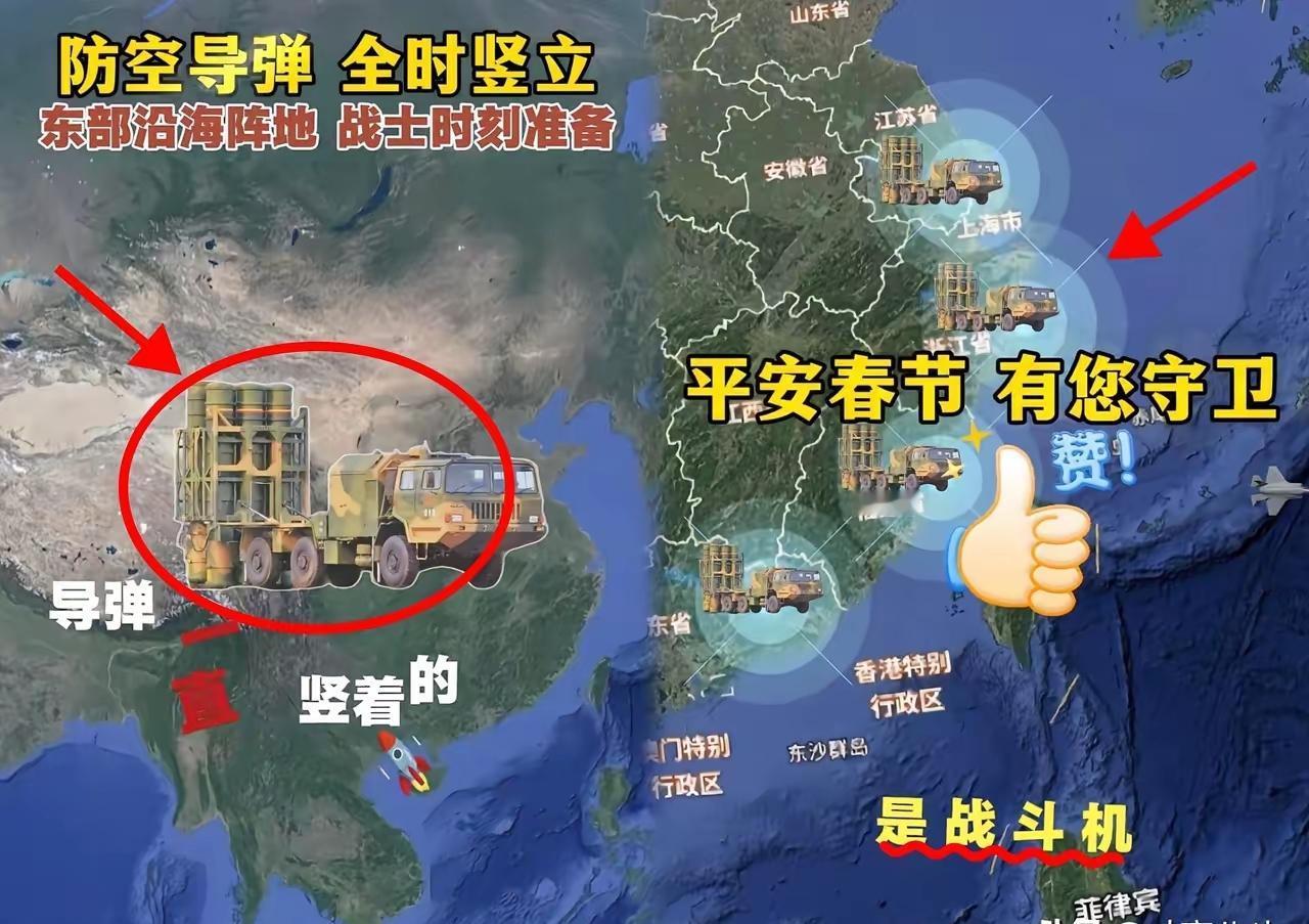 刷到东部战区那个视频，说实话，心里真是一哆嗦。
​2月4号这天直接摊牌了：沿海一