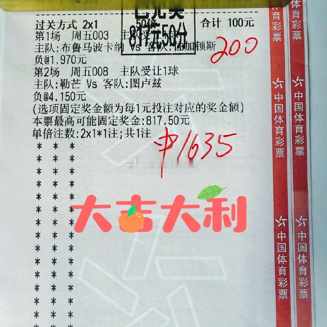 实力没得说，两穿盘局看准了。 ​​​