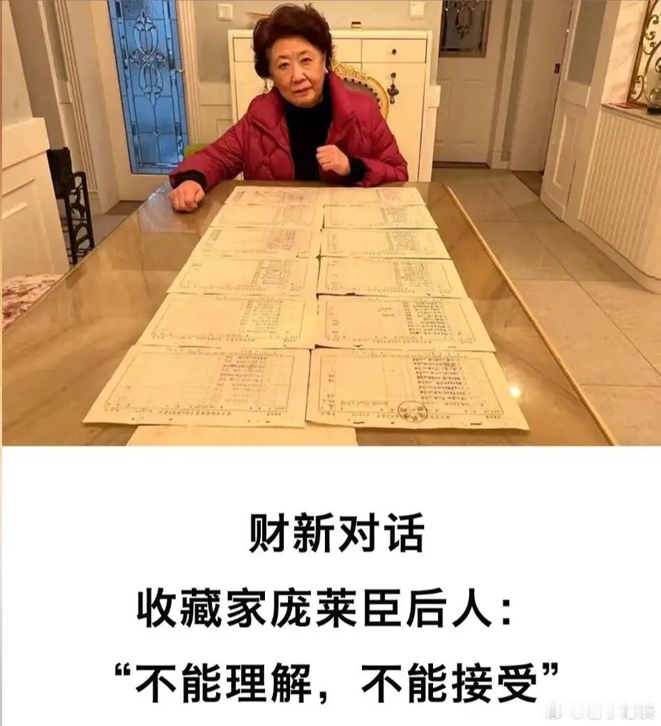 又是重重拿起轻轻落下？亚洲周刊今天又发文：仇英江南春画捐赠人庞叔令今天上午告诉亚