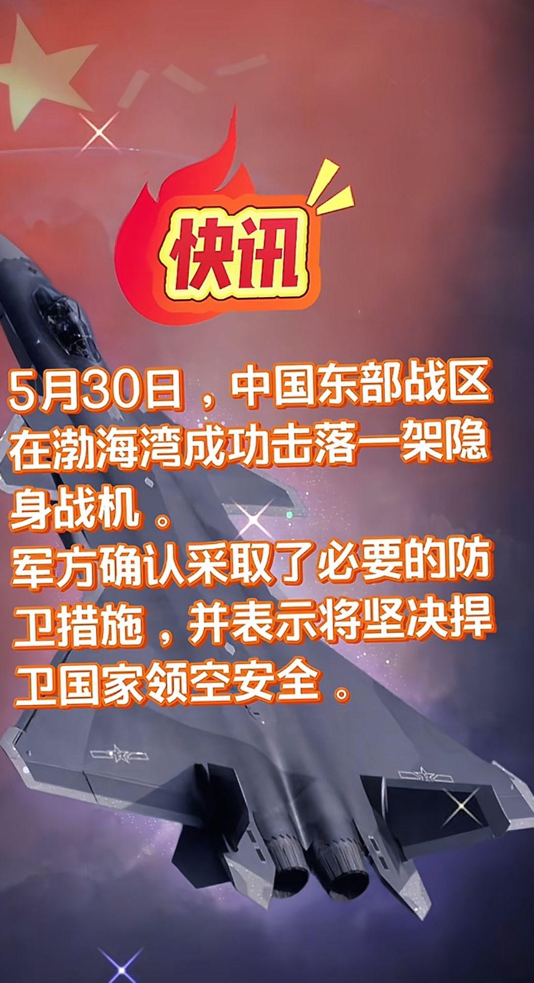 国家主权，不容挑战，一味的忍让只能换来挨打，咱不惹事，但是绝对不怕事...