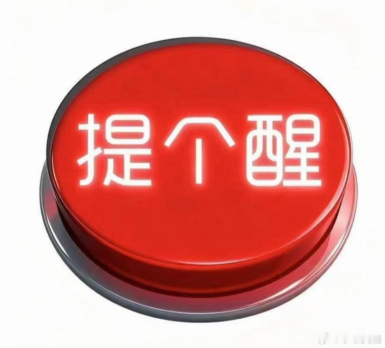 景区悬崖秋千绳索断裂游客坠落仔细看了下视频，发现游客有提醒绳索没绑紧，但设备还是