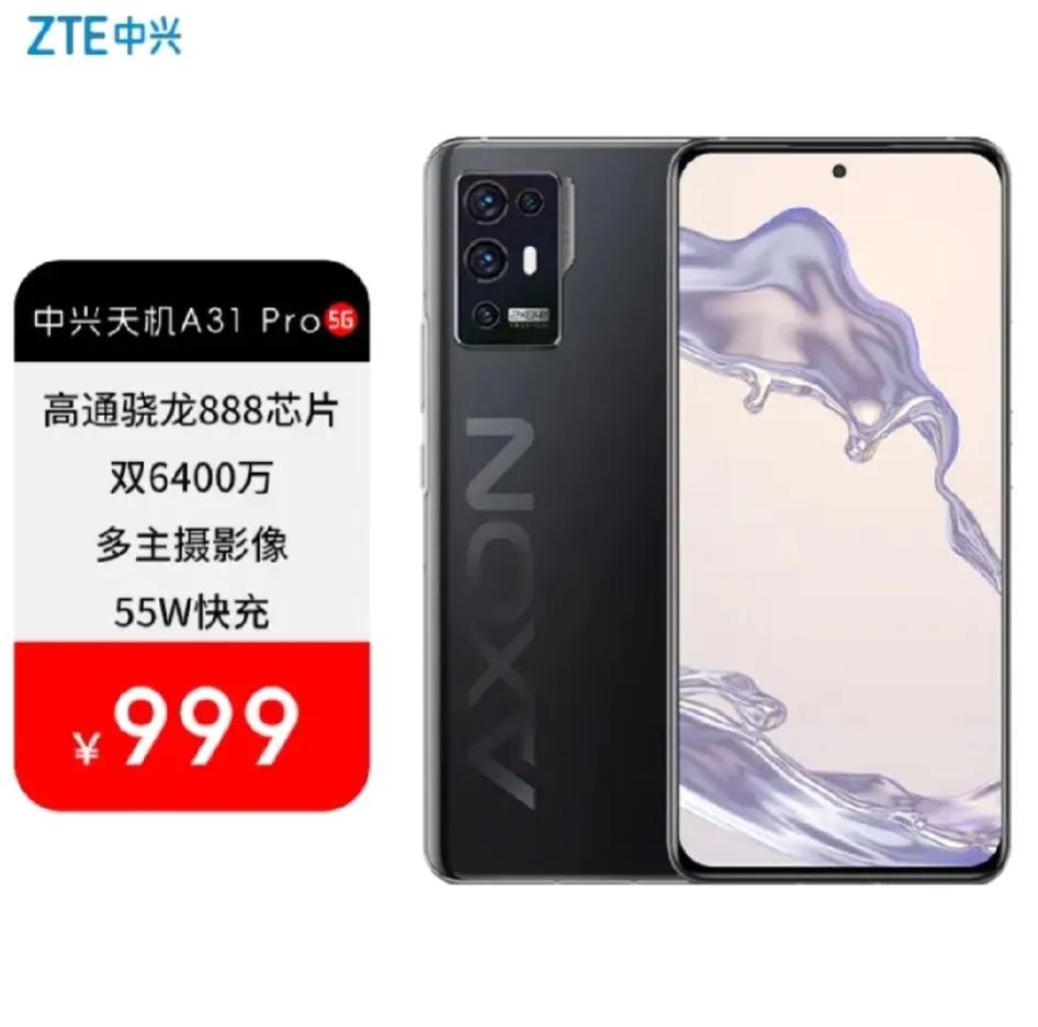 骁龙888确实很垃圾，但如果它只卖999呢？而且这配置在骁龙888时代可是标准的