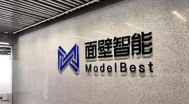据证监会网站披露，北京面壁智能科技股份有限公司于2026年8月11日在北京证监局
