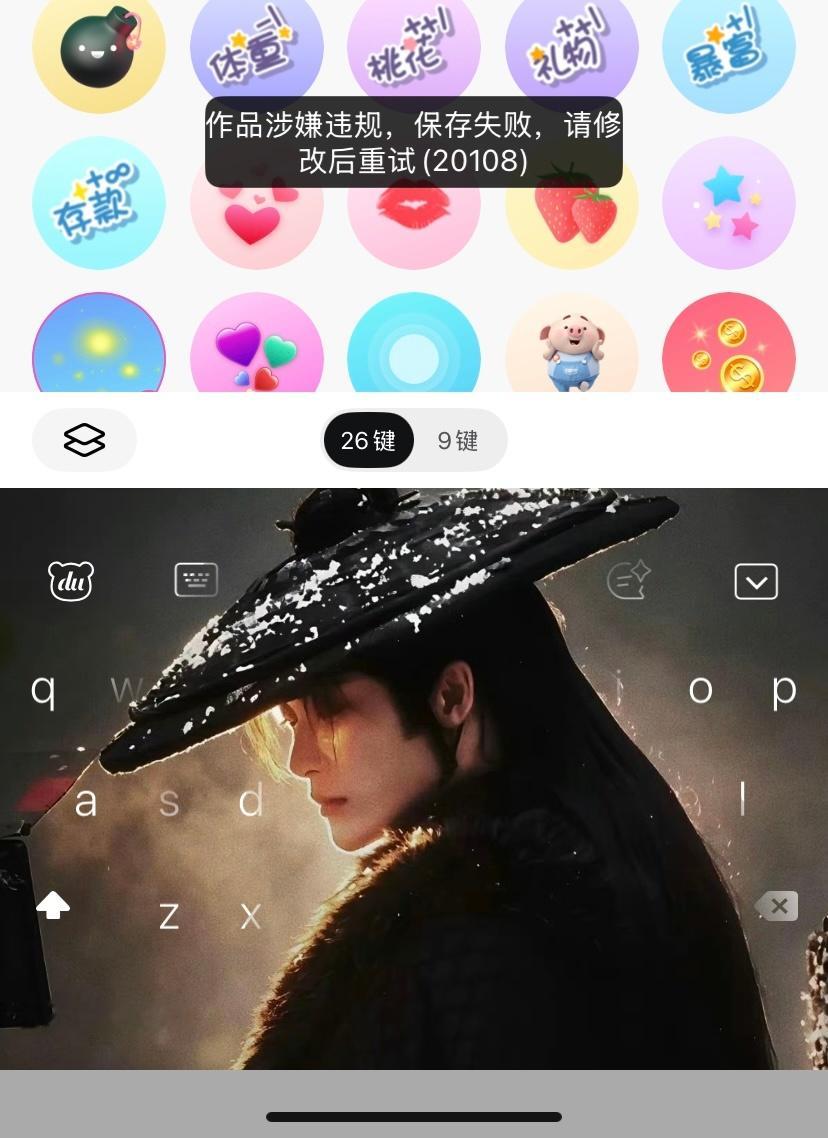 为何这样  太帅了是吧