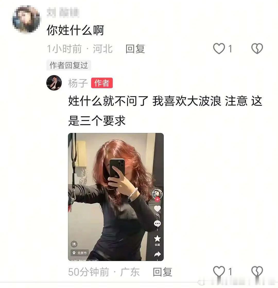 这真的不是P图吗？ ​​​
