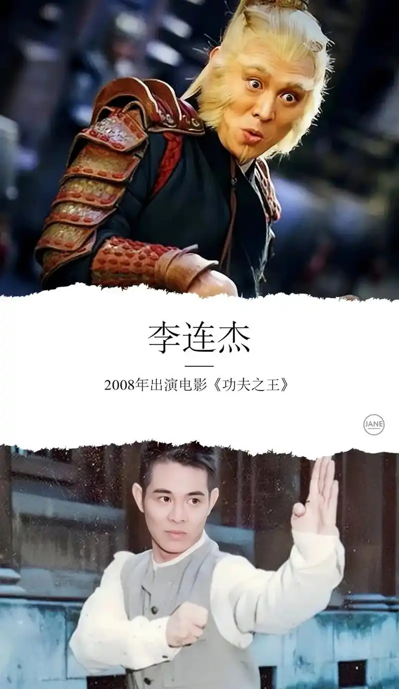 直播里有个细节，杰伦布朗问翻译“李连杰（Jet Li）是不是在哪个电影里扮演过孙