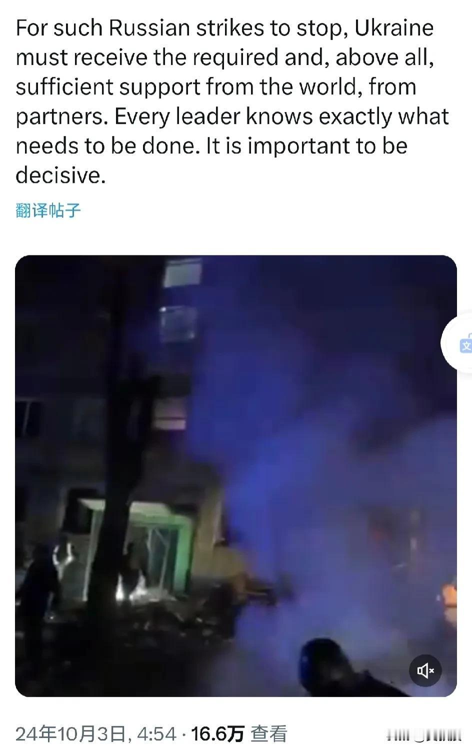 泽连斯基刚刚发文说：“哈尔科夫，萨尔蒂夫卡，一座被俄罗斯炸弹击中的普通住宅楼。