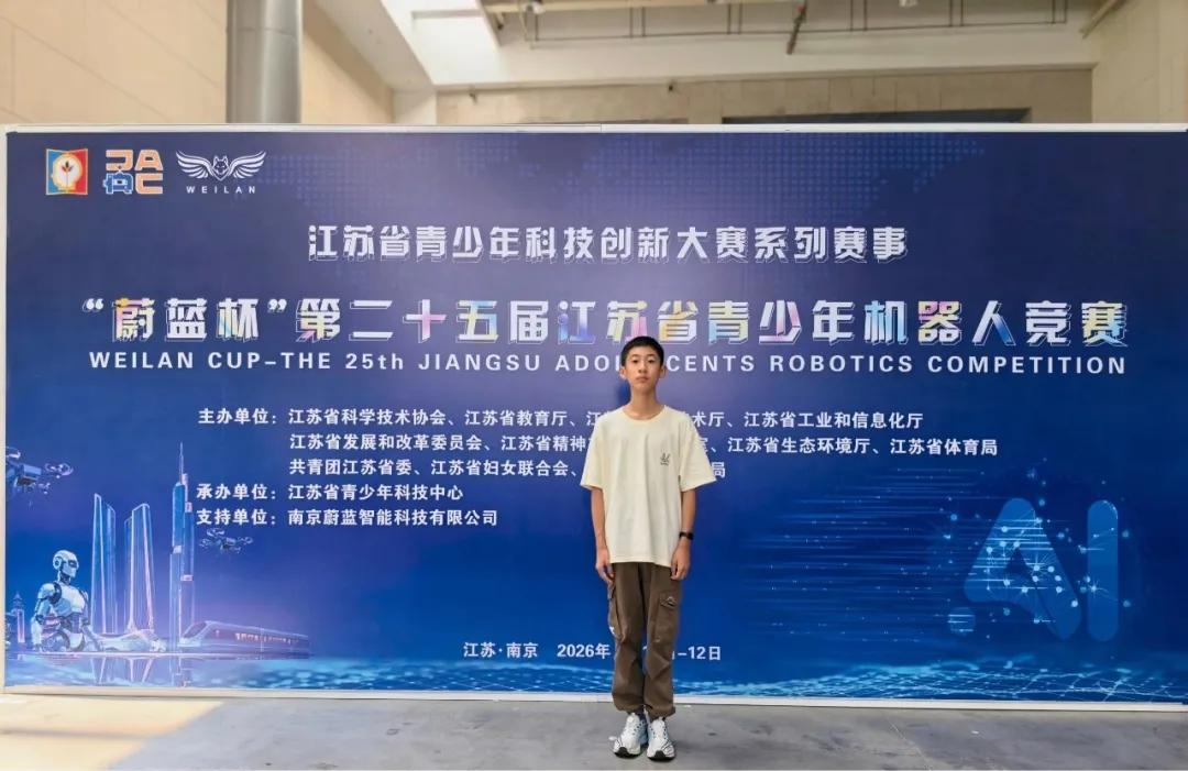 少年逐梦科创！扬州田家炳学子拿下无人机编程市赛第一、省赛二等奖
扬州市第十三届“