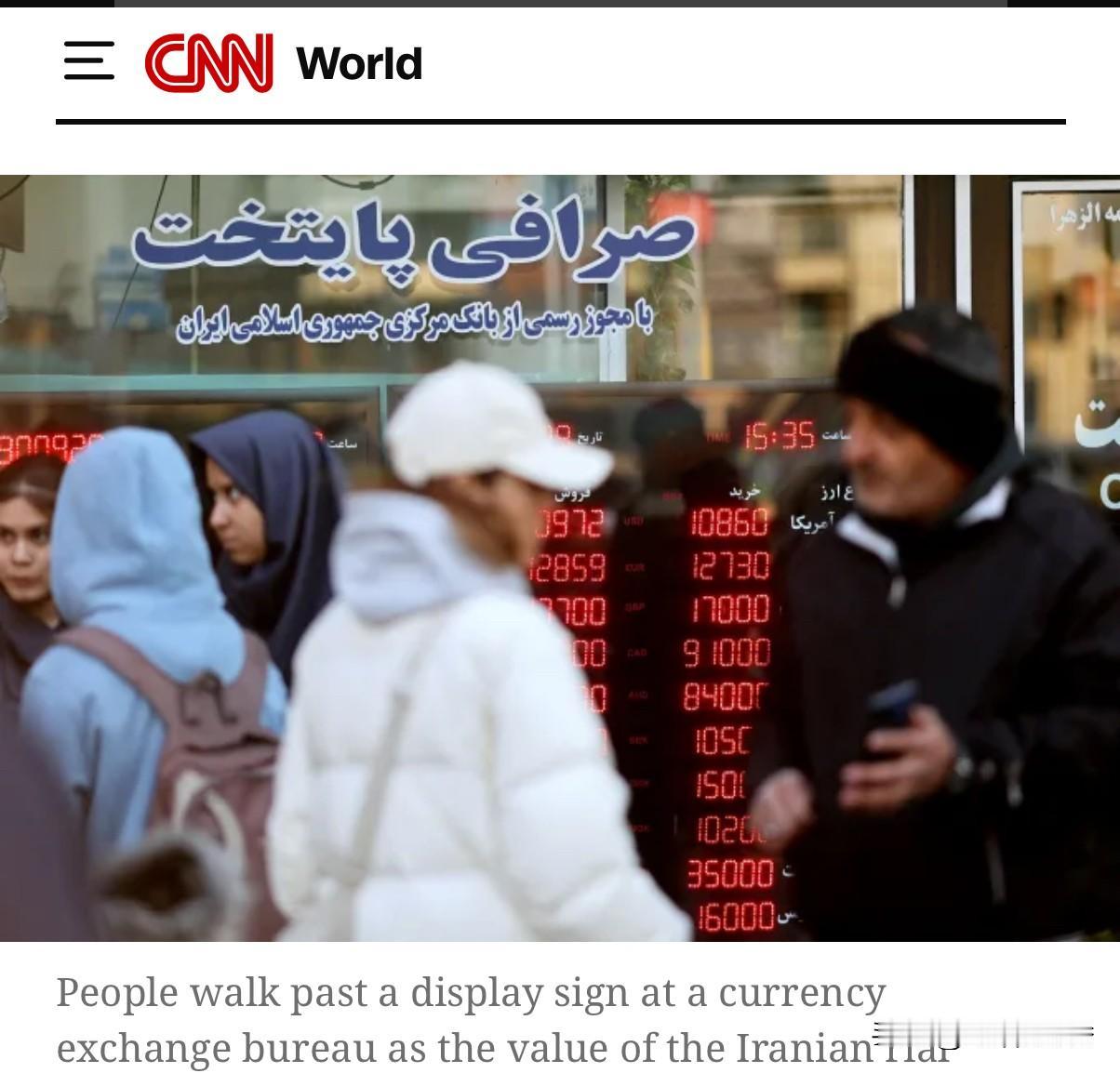 伊朗国内多地爆发示威抗议后，欧洲领导发过声（呼吁当局不要武力解决），川普则更进一