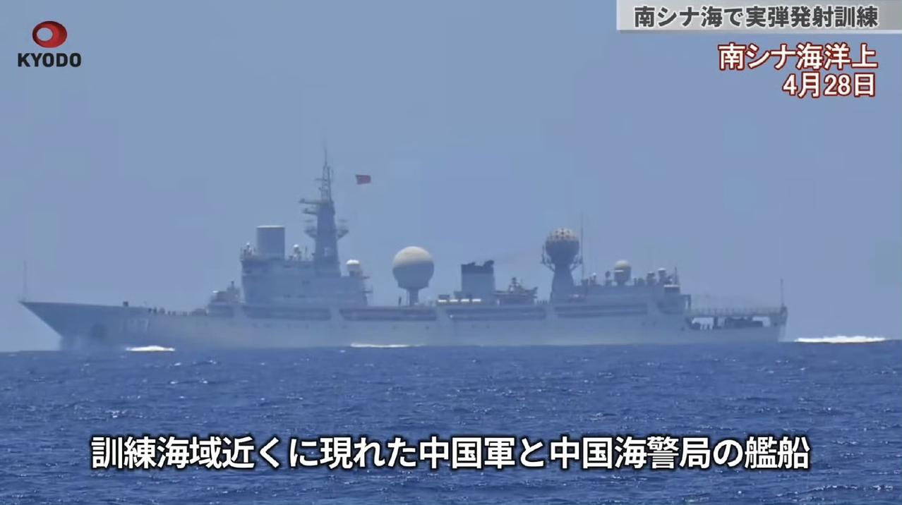 日本共同社发布的视频中，4月28日，中国海军"815A电子侦察船797天枢星船"