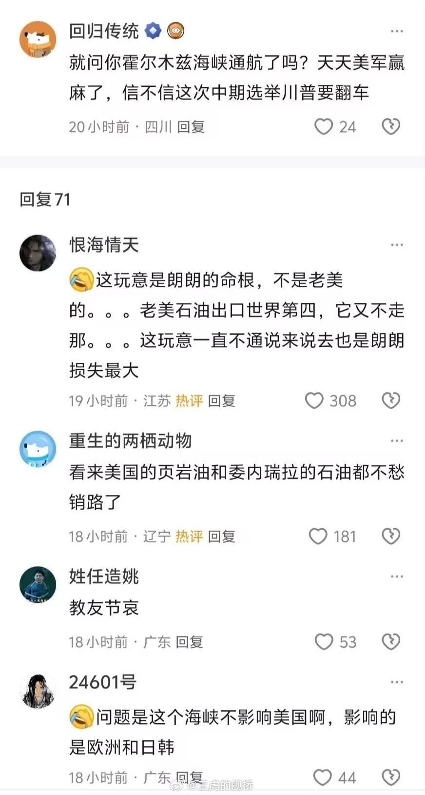 石油财团；谁跟你一家人[抠鼻]