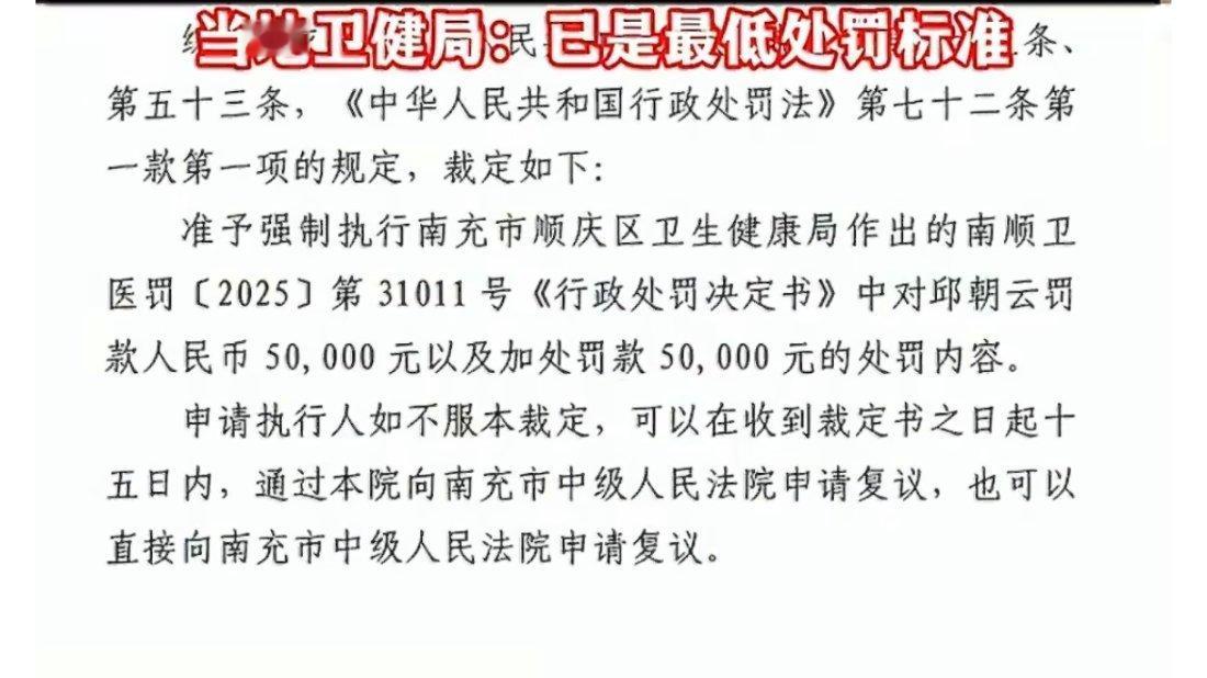 道士给弟子教针灸收到10万罚单¹ 中国人过去被江湖游医、巫医害惨了。在西方医学传