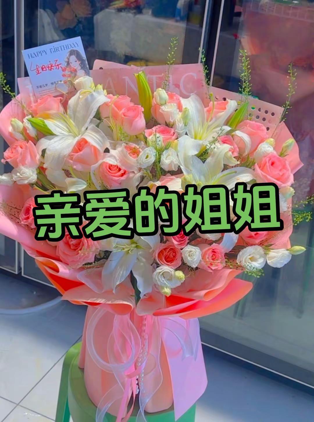 花束设计 喜欢养花交流养花绝招