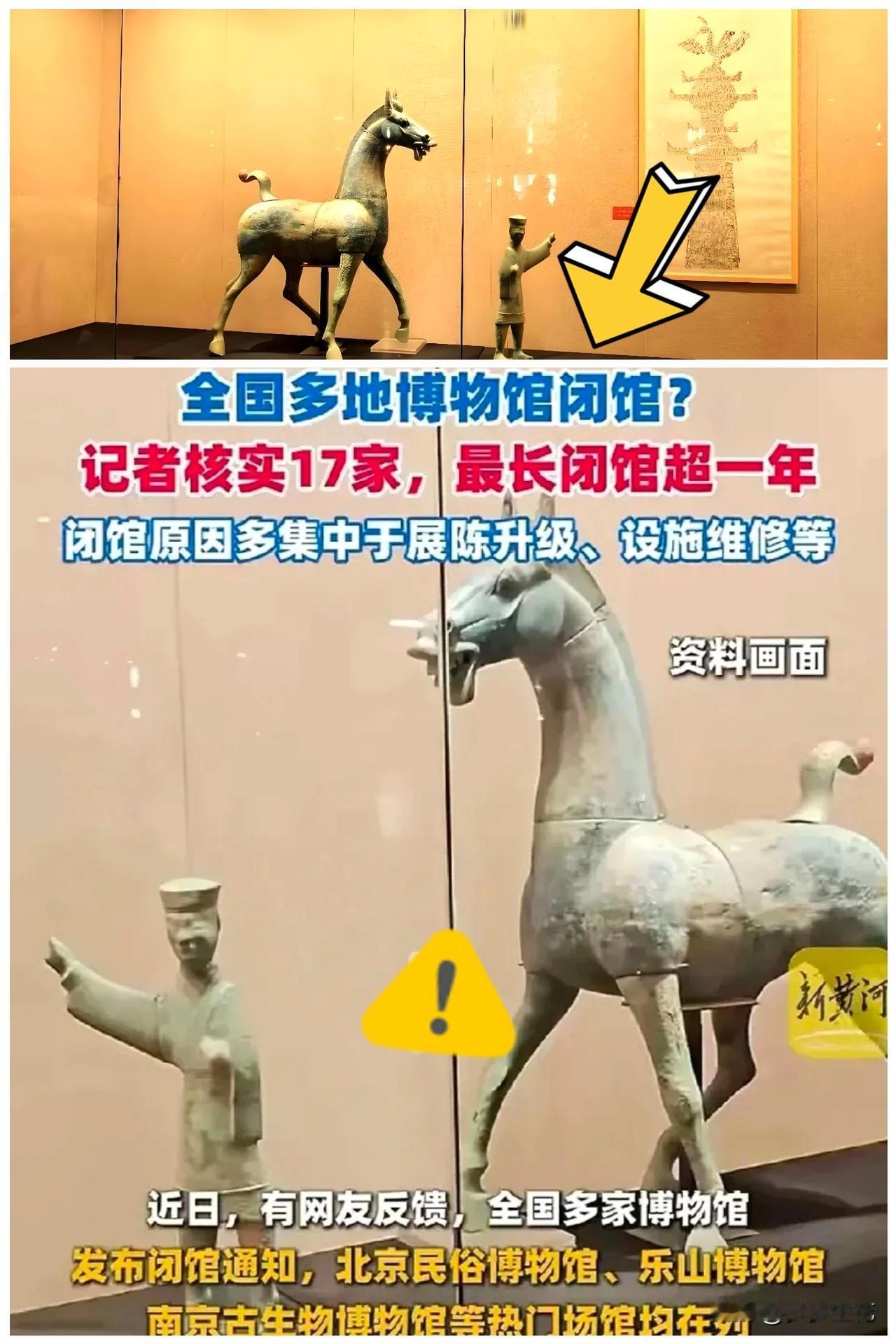 惊掉我下巴了


这事儿光是听着都觉得后背发凉！


南博事件的影响可能会波及更