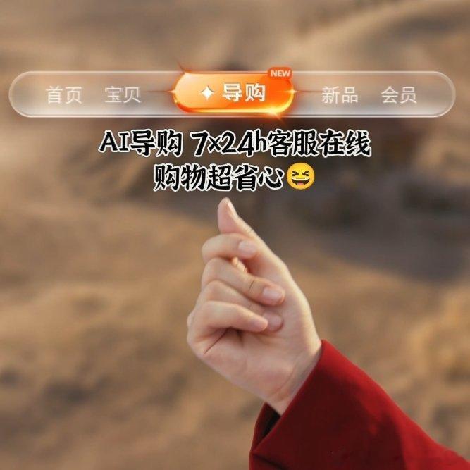 广州已进入易烊千玺频道天猫旗遇体验 大型心动现场预定！街头大屏的千玺帅到让人疯狂
