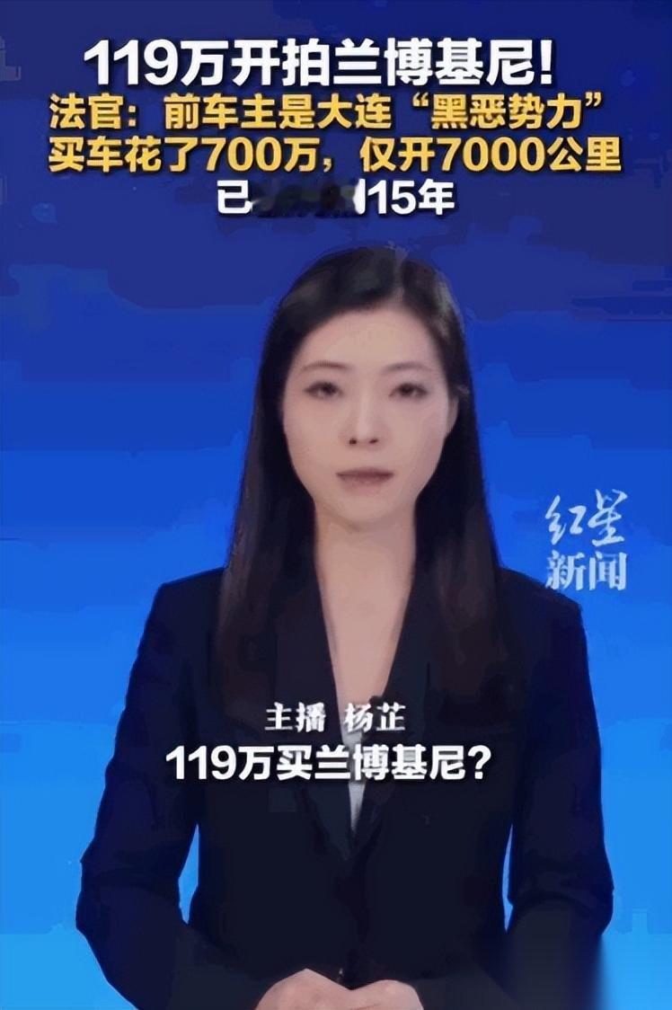 出来混，迟早是要还的，王振国大概到现在才真正体会到这句话的分量。他那台当年斥巨资