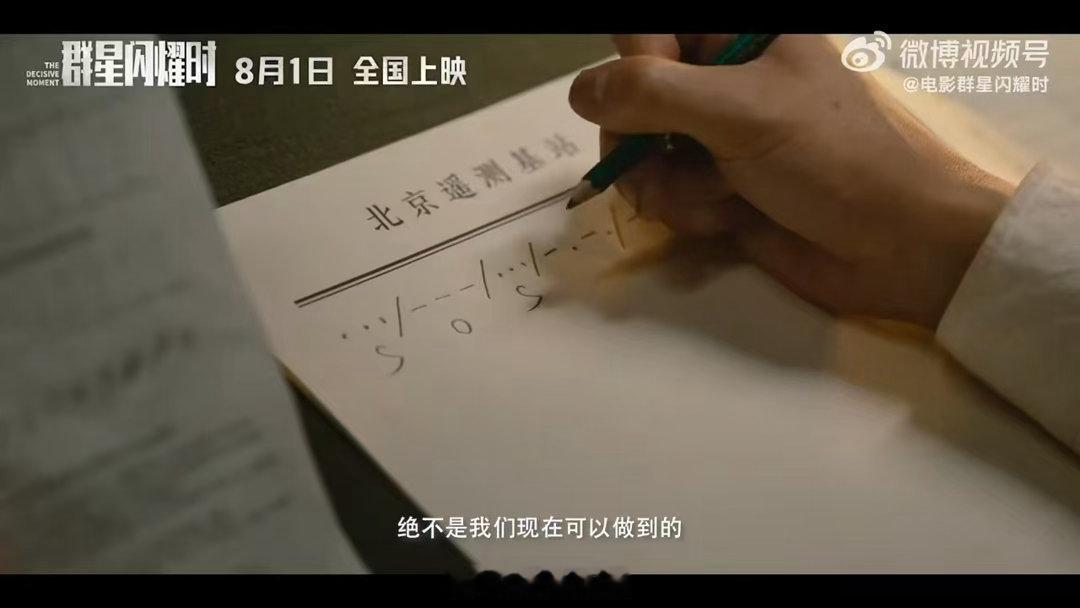 沈月特邀出演黄渤吴磊新片 黄渤吴磊沈月这个阵容我是真没想到！1970年的技术救未
