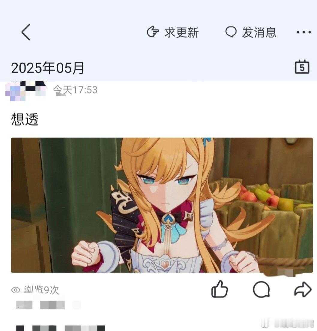 荣梓杉qq空间发言疑似荣梓杉qq空间发言 ​疑似荣梓杉qq空间发言，呃呃呃呃呃呃