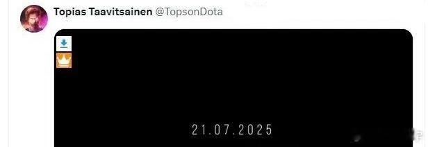 Topson发推官宣7.21回归！这是回来直播还是打职业啊？dota2 ​​​
