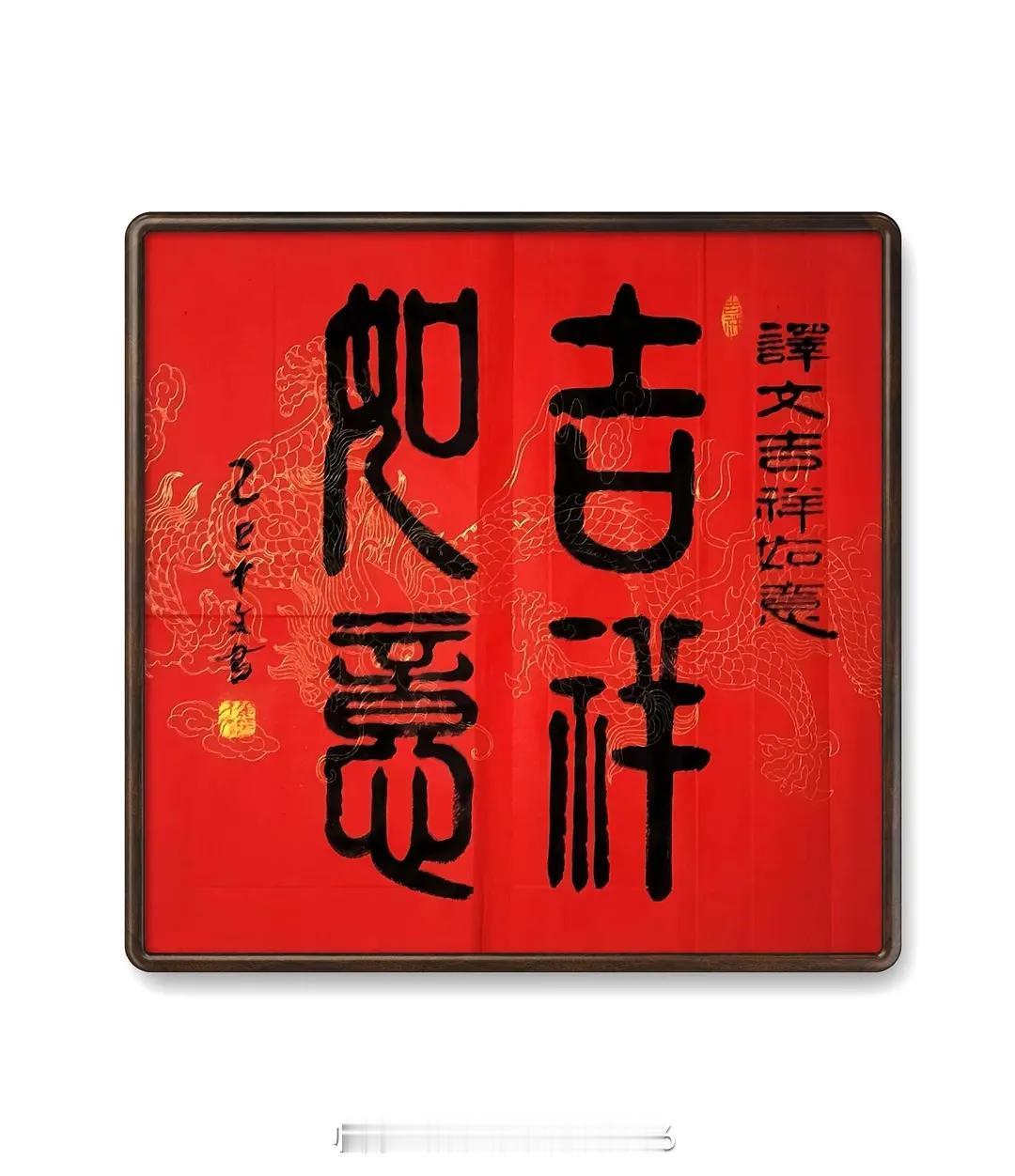 一样很精彩，各有特色！都是揺滚大咖！永远的兄弟，永远的经典！