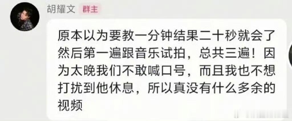 檀健次学舞20秒就会了檀健次20秒学会一支舞惊人学习能力展露无遗，快速捕捉舞蹈节